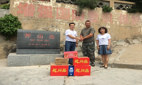 慰問(wèn).jpg