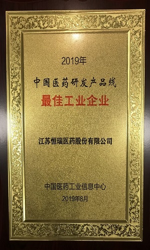 最佳工業企業.jpg