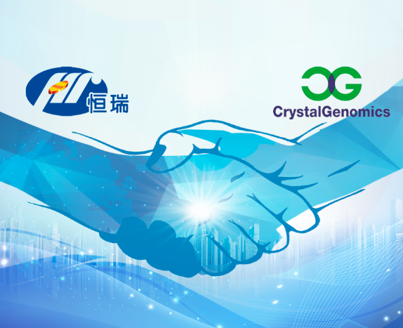 恒瑞醫(yī)藥許可韓國(guó)CrystalGenomics Inc.公司開發(fā)和銷售PD-1權(quán)利.png