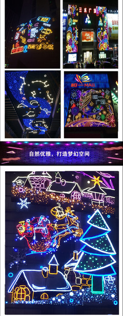 燈飾畫 點(diǎn)亮商業(yè)空間的視覺(jué)藝術(shù)