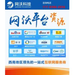 雙橋網(wǎng)站建設(shè)新選擇 網(wǎng)沃科技與韻沃網(wǎng)絡(luò)服務(wù)深度解析